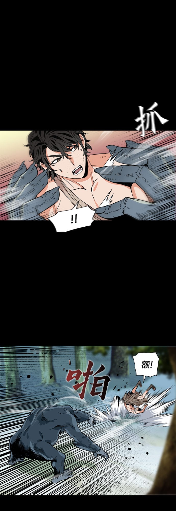 第 58 页