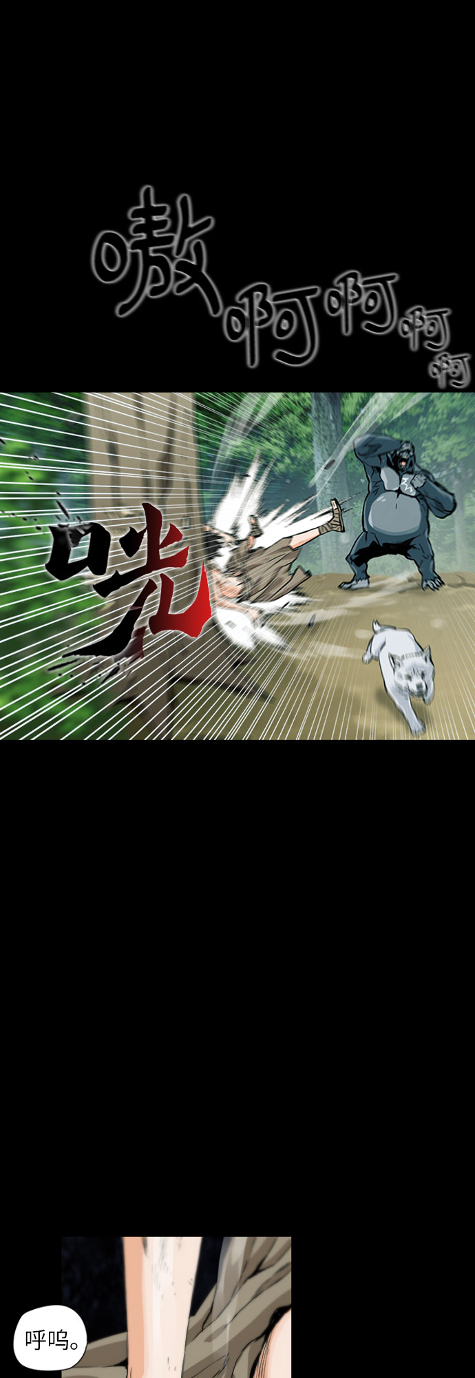 第 59 页