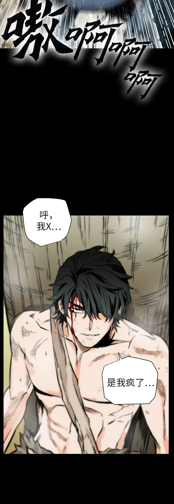 第 61 页