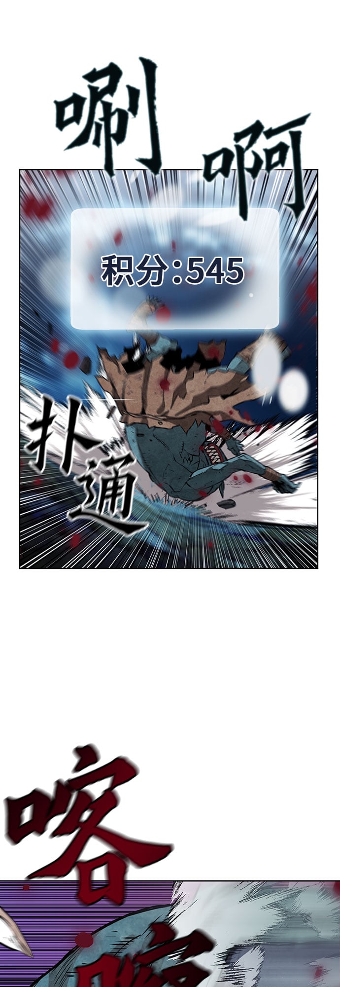 第 47 页