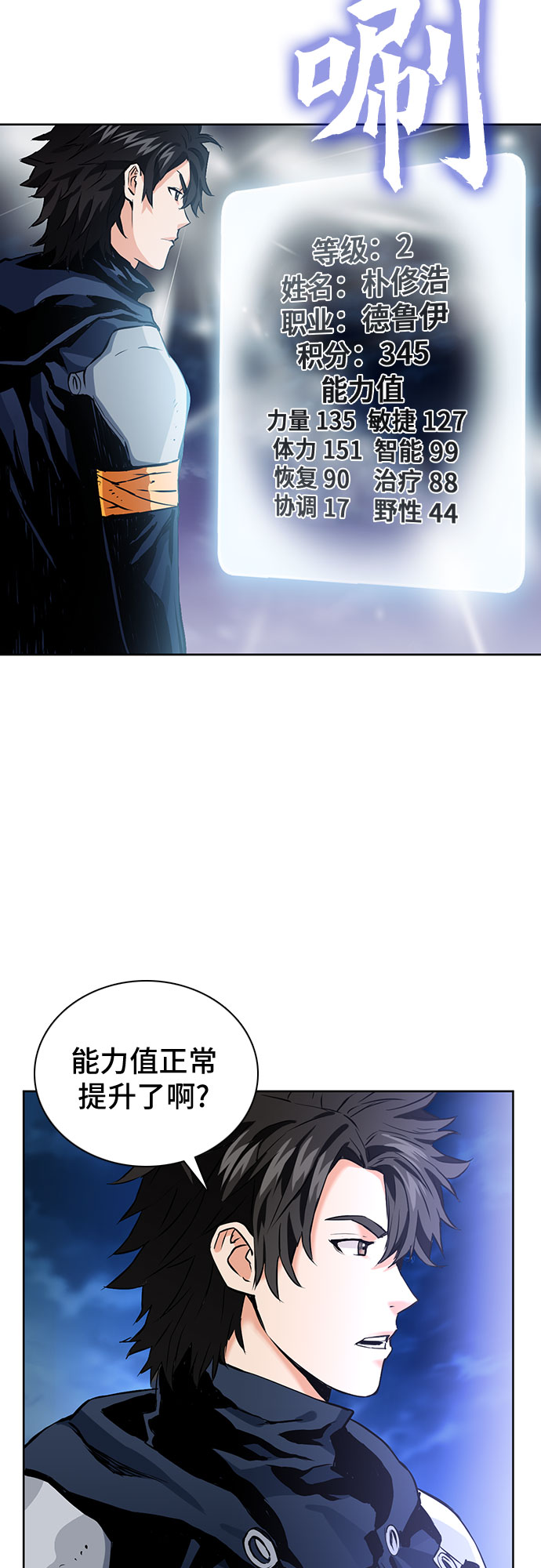 第 50 页