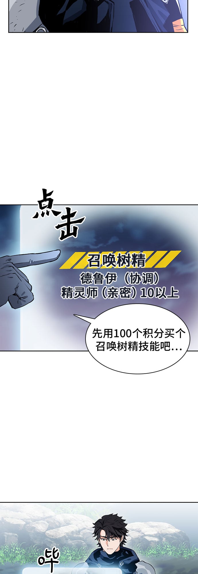 第 51 页