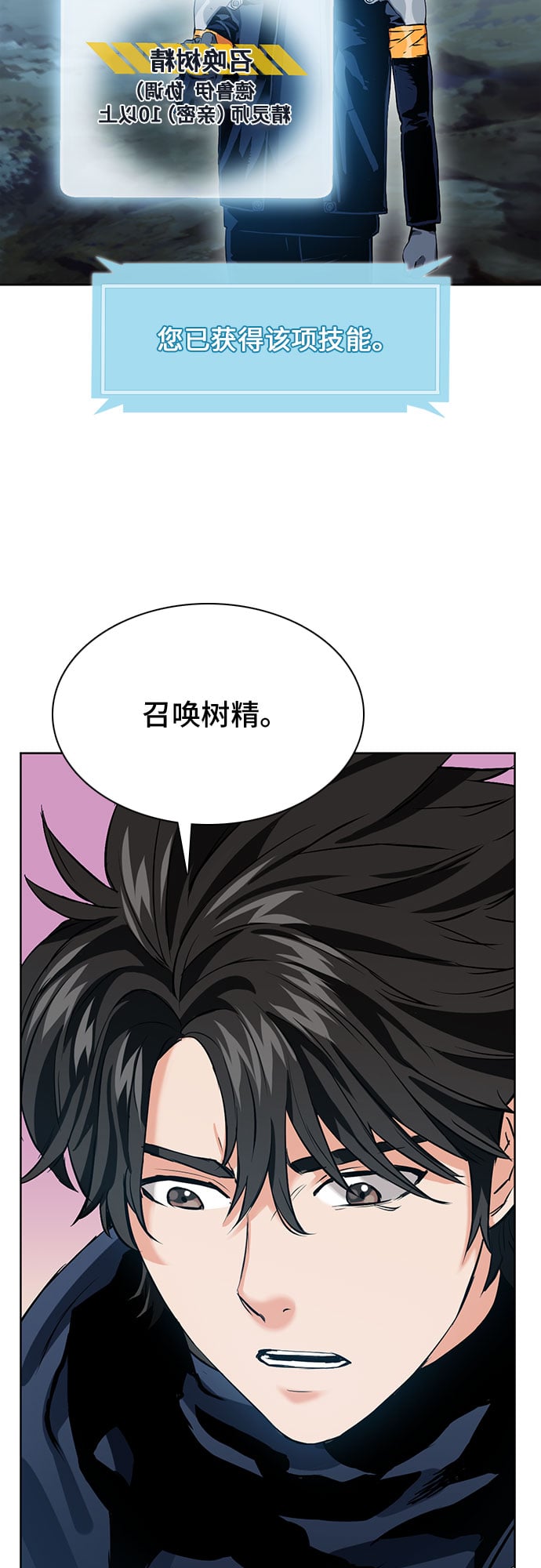 第 52 页