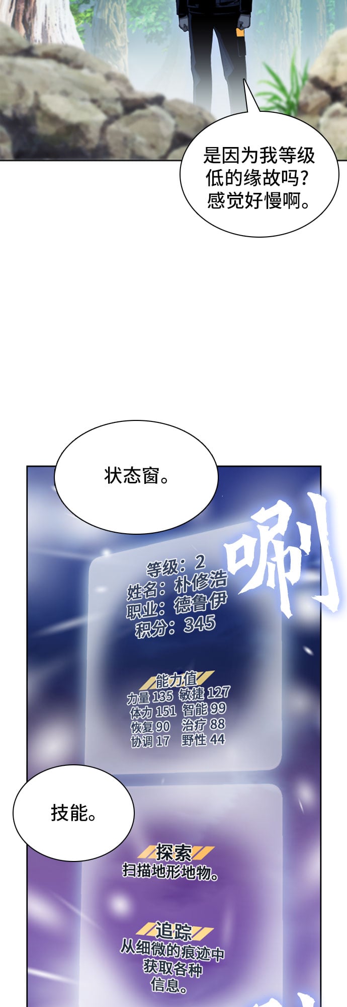 第 59 页