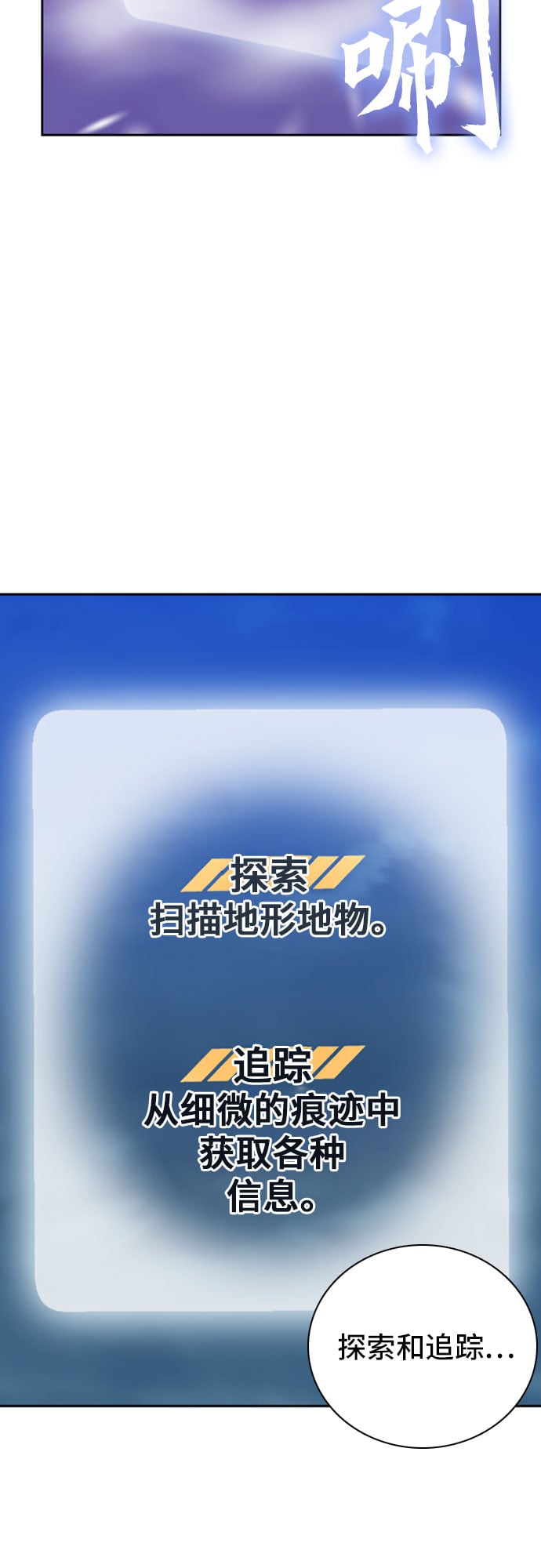 第 60 页