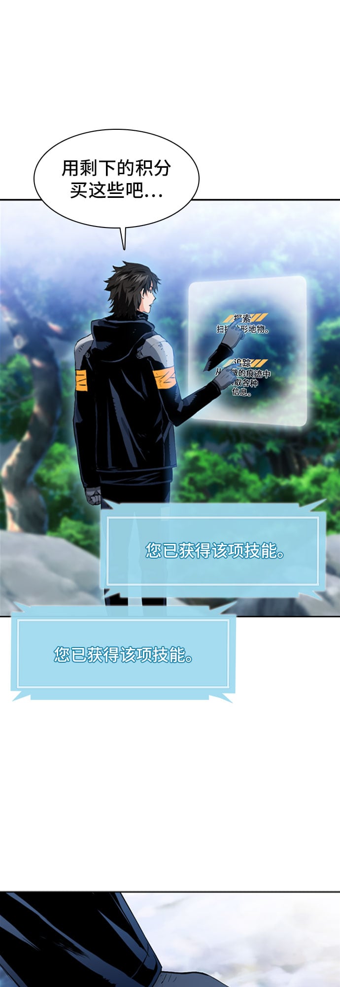 第 61 页