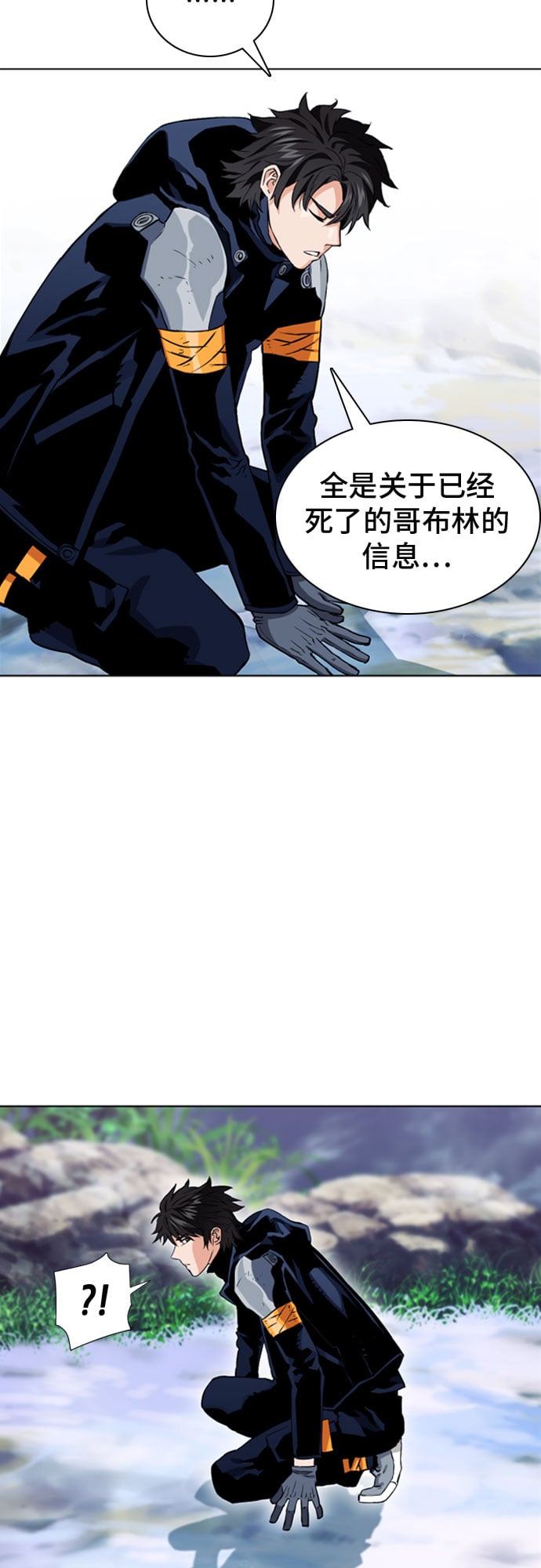 第 67 页