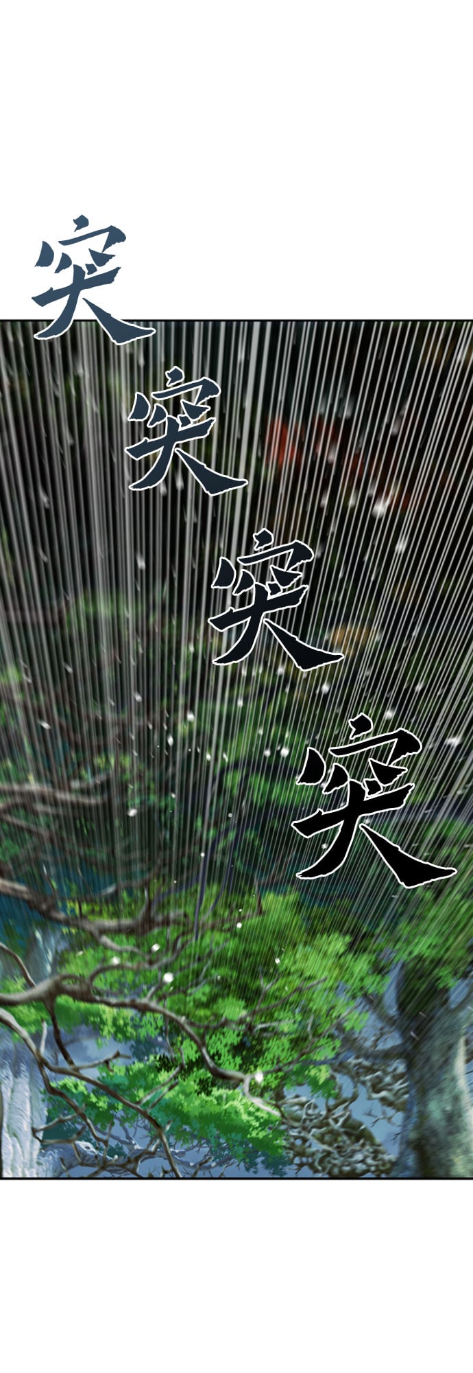 第 71 页