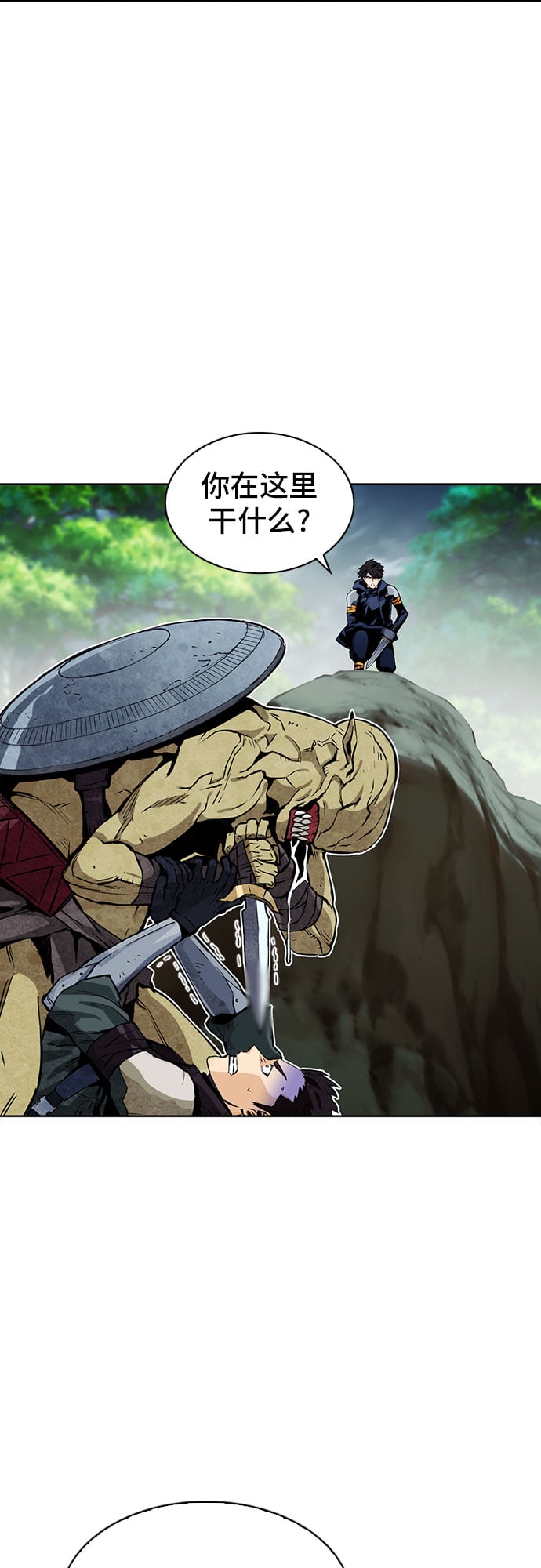 第 75 页