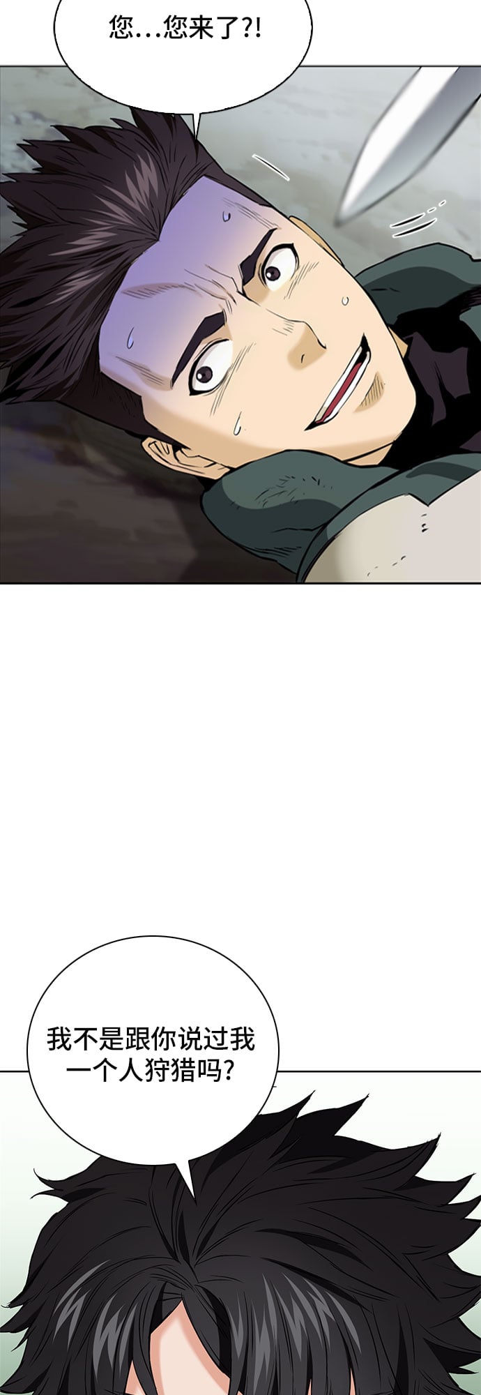 第 76 页