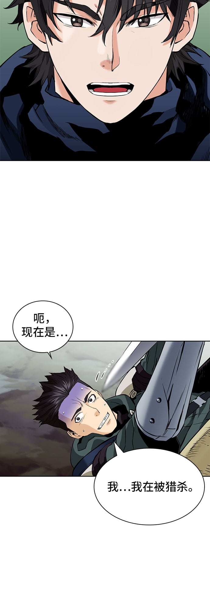 第 77 页