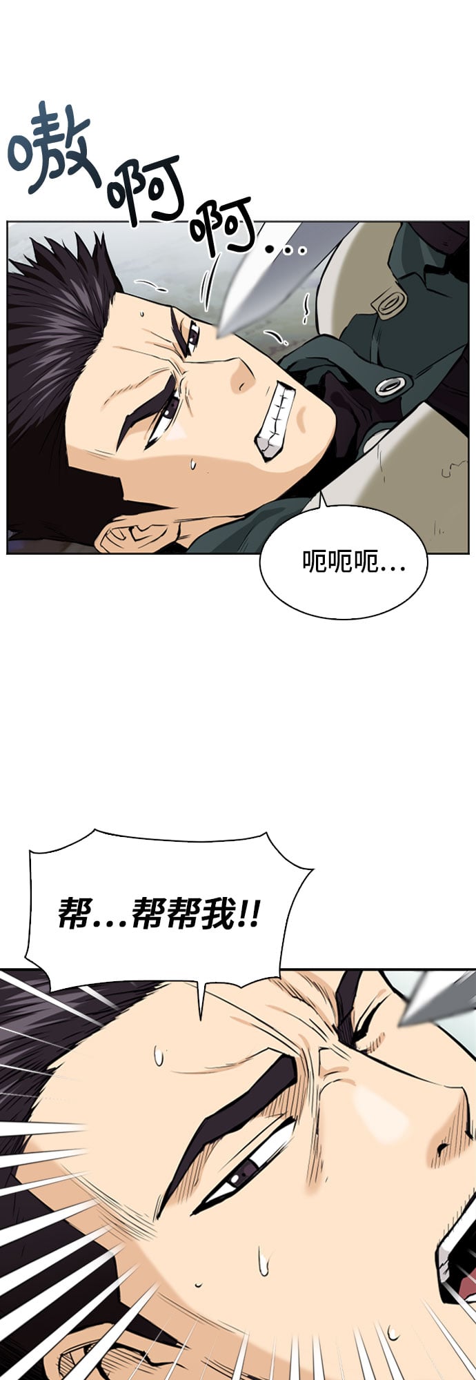 第 79 页