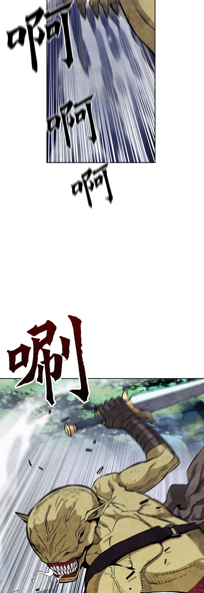 第 84 页
