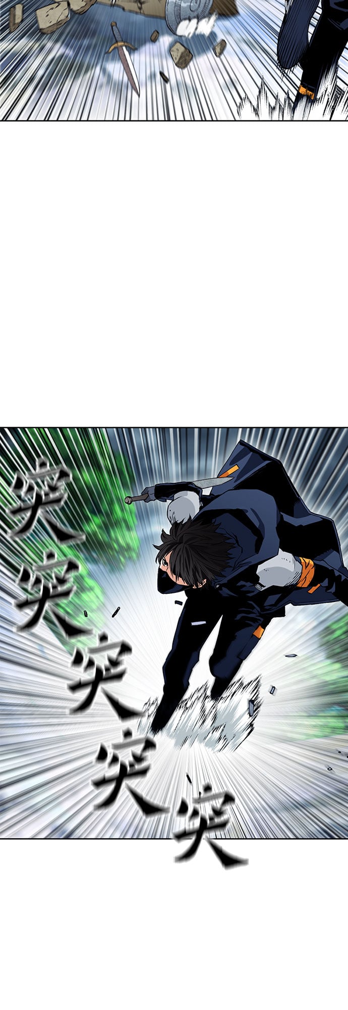 第 87 页