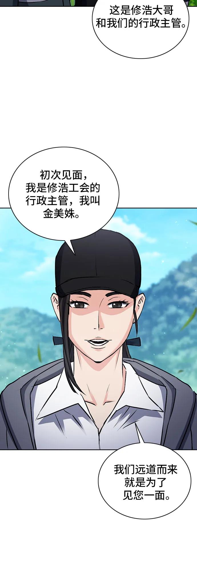 第 56 页