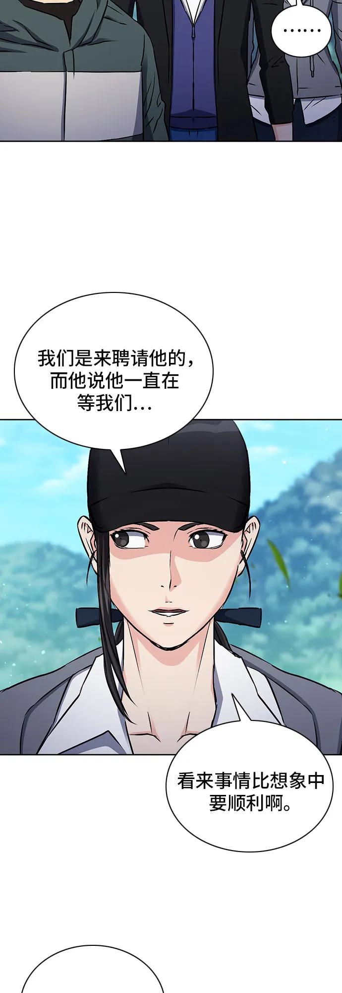 第 58 页