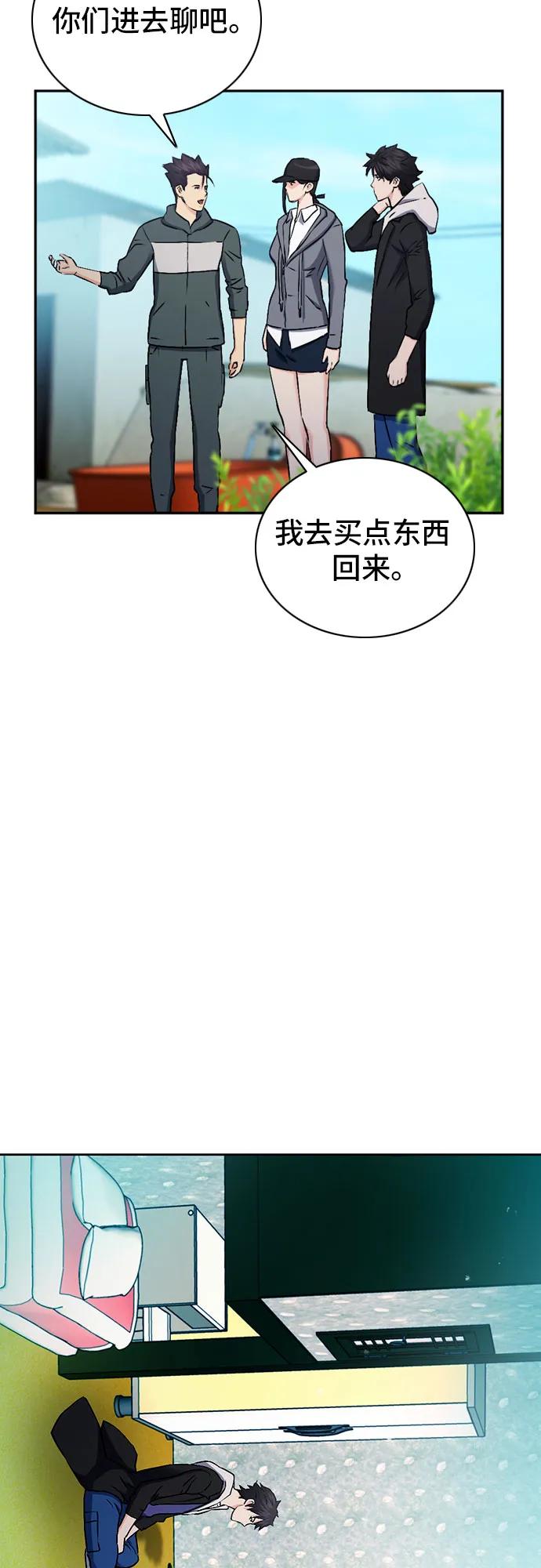 第 59 页