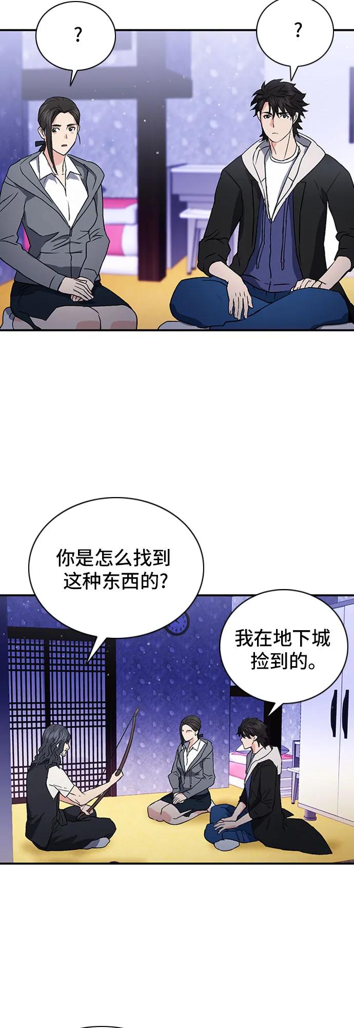 第 56 页