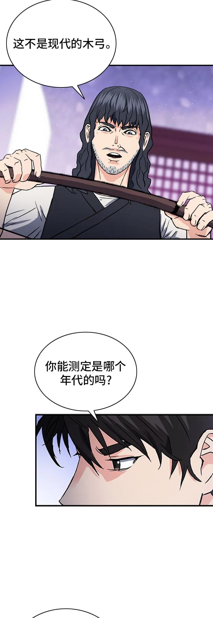 第 57 页
