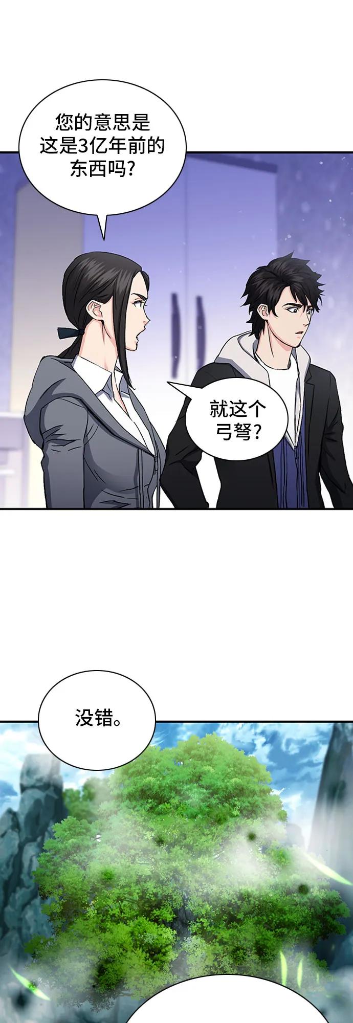 第 59 页