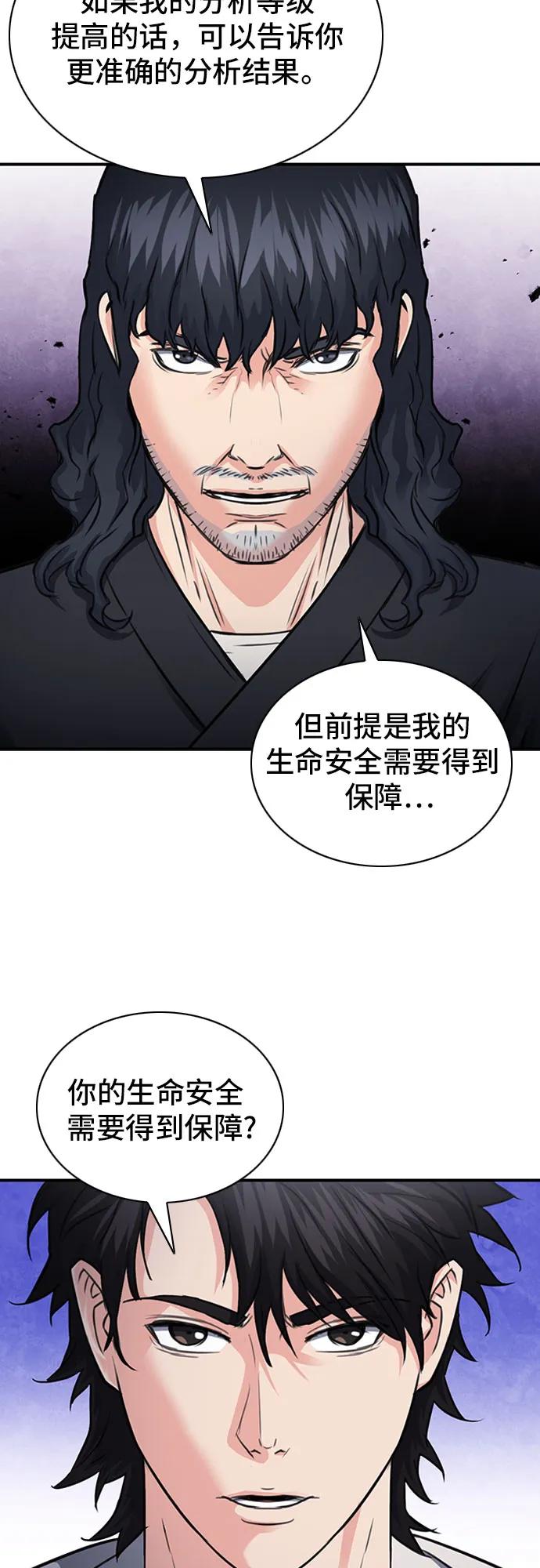第 65 页