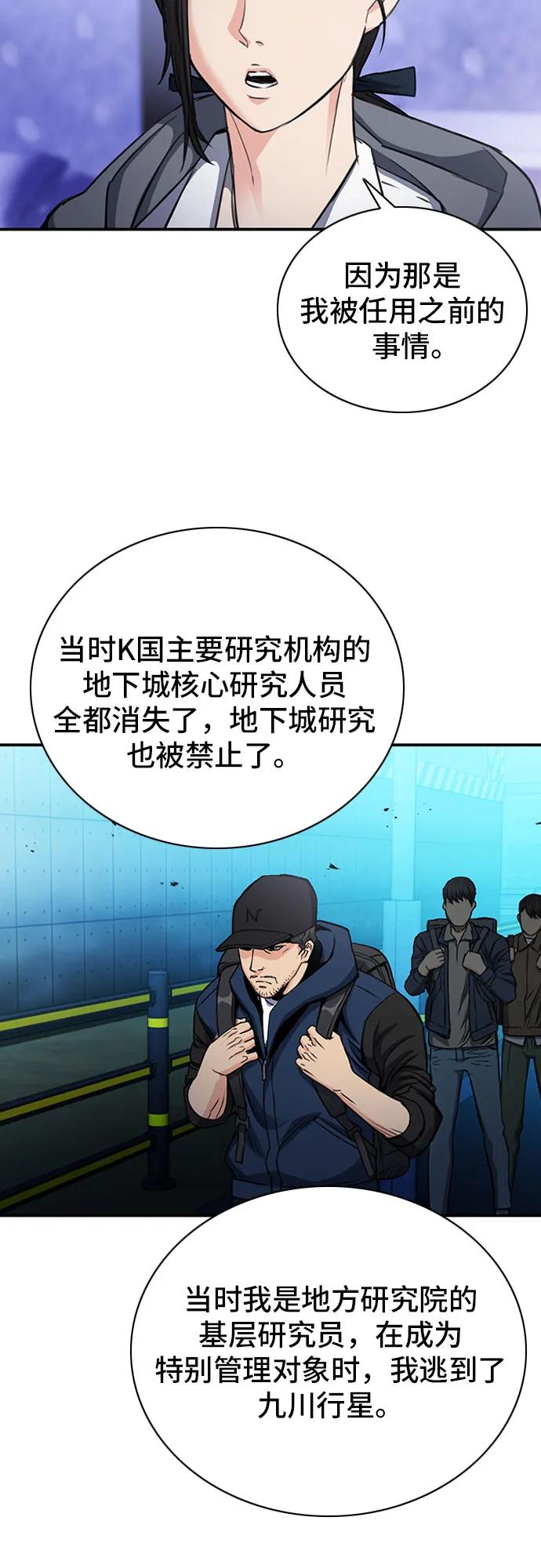第 68 页