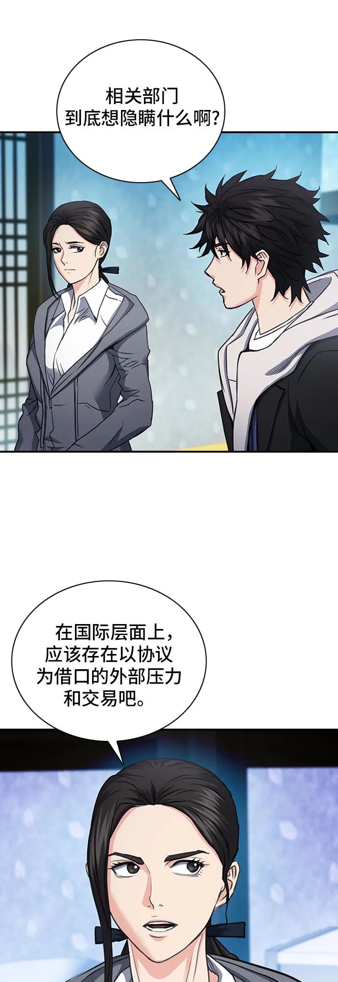 第 69 页