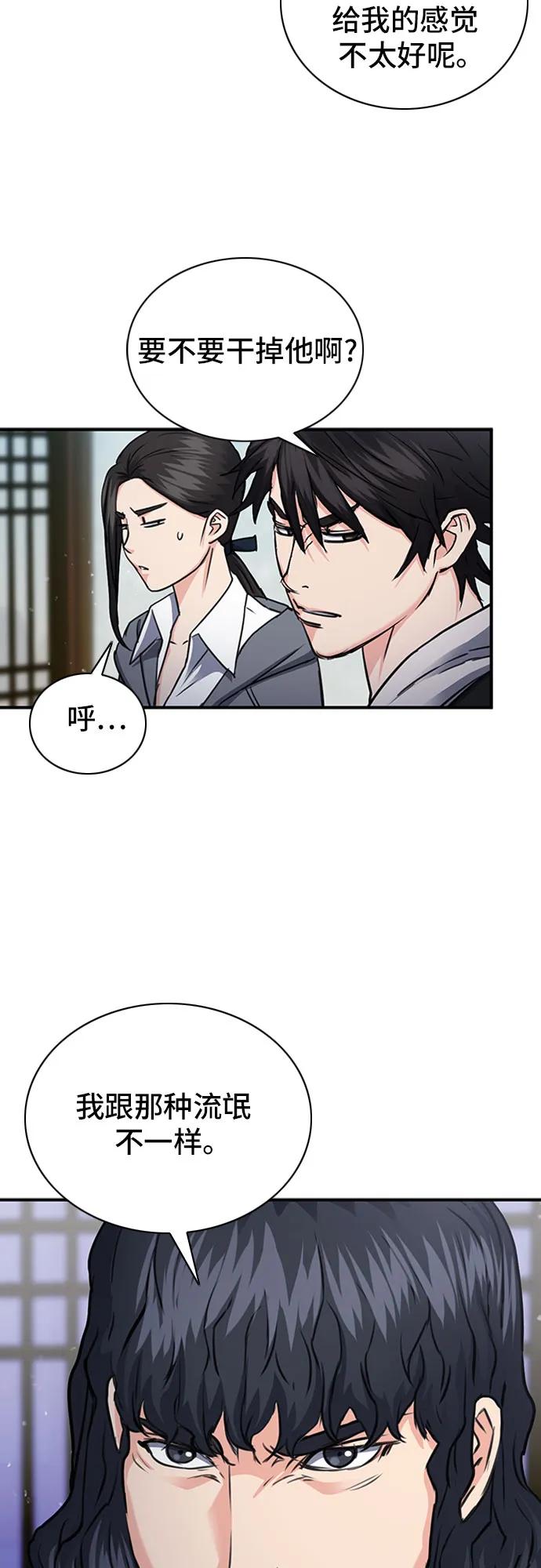 第 72 页