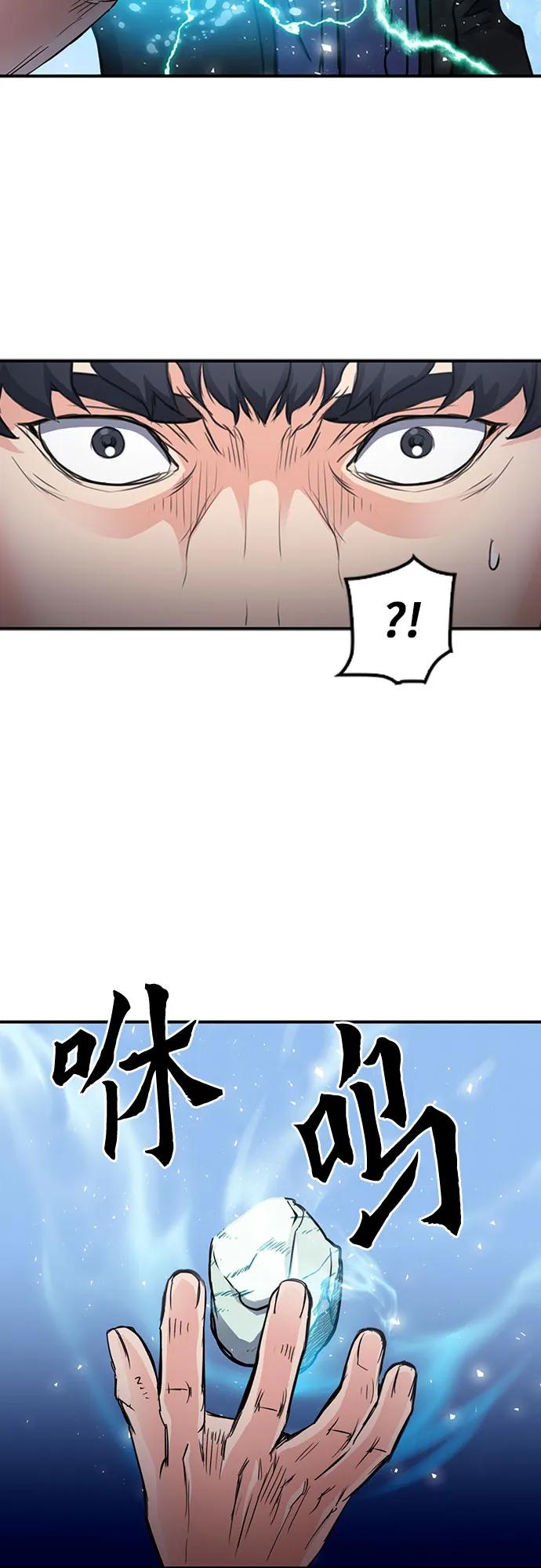 第 74 页