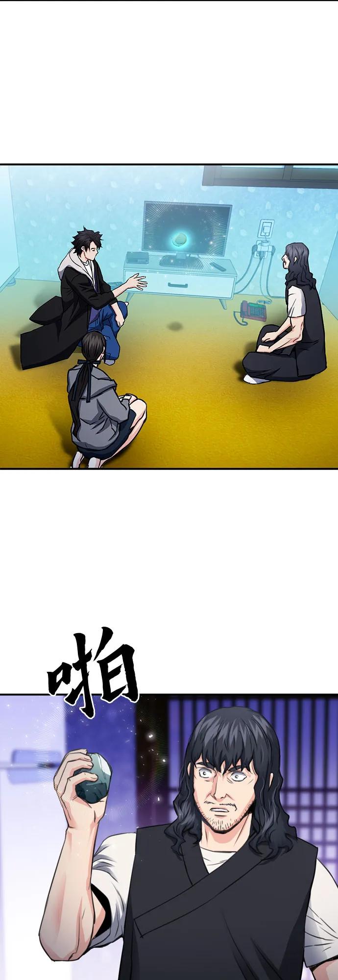 第 75 页