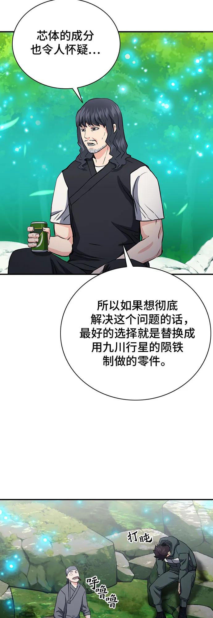 第 37 页
