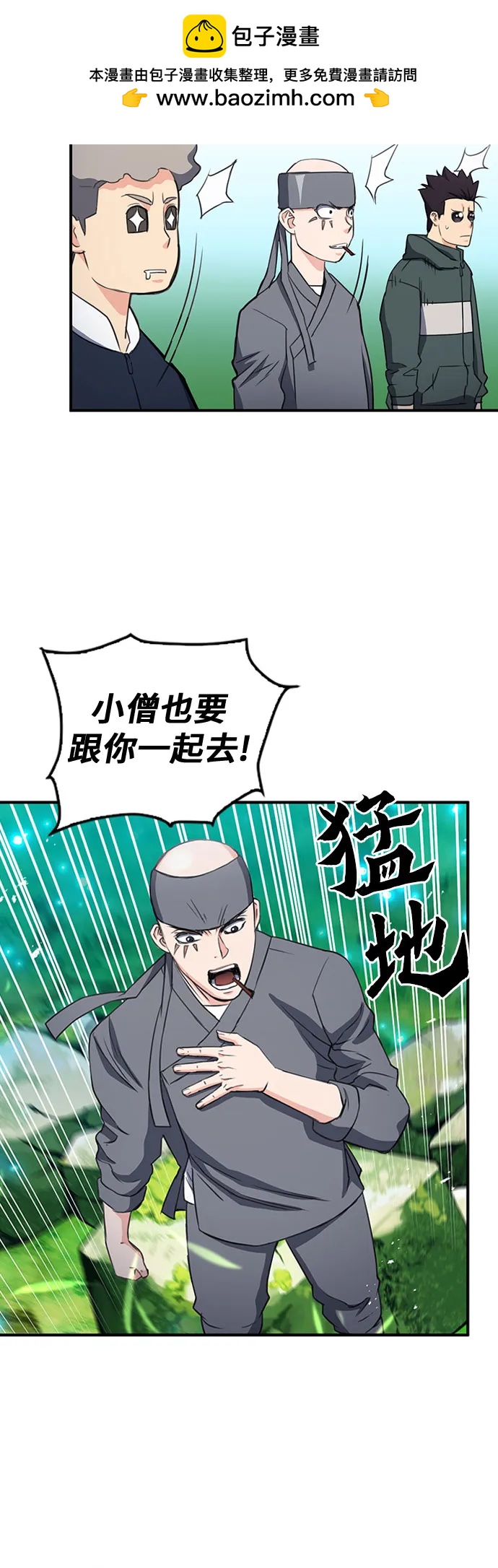 第 39 页