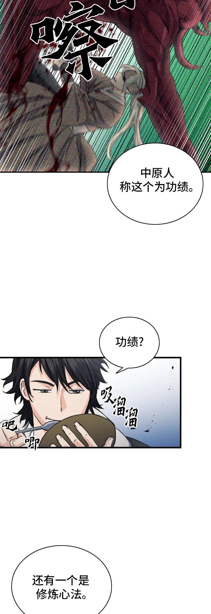 第 64 页