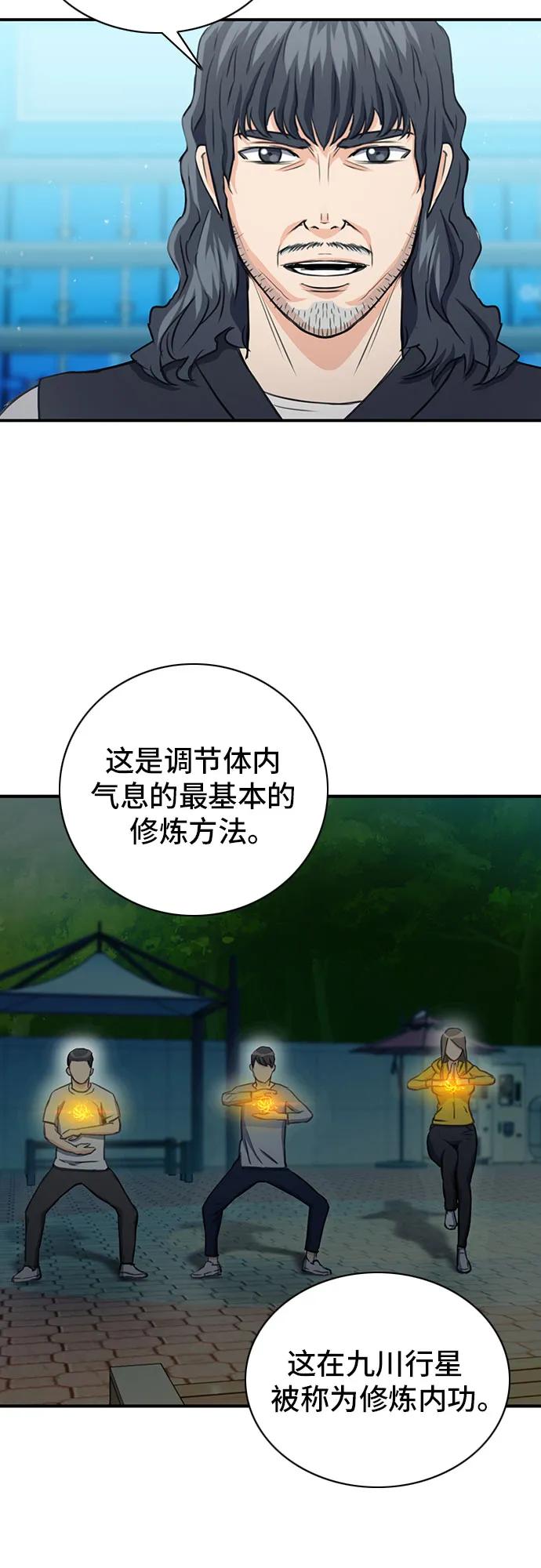 第 65 页