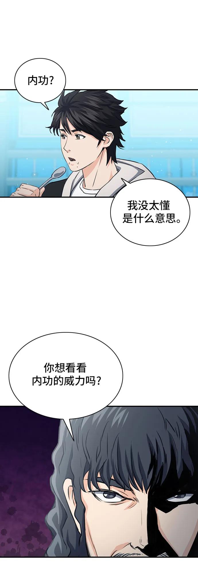 第 66 页