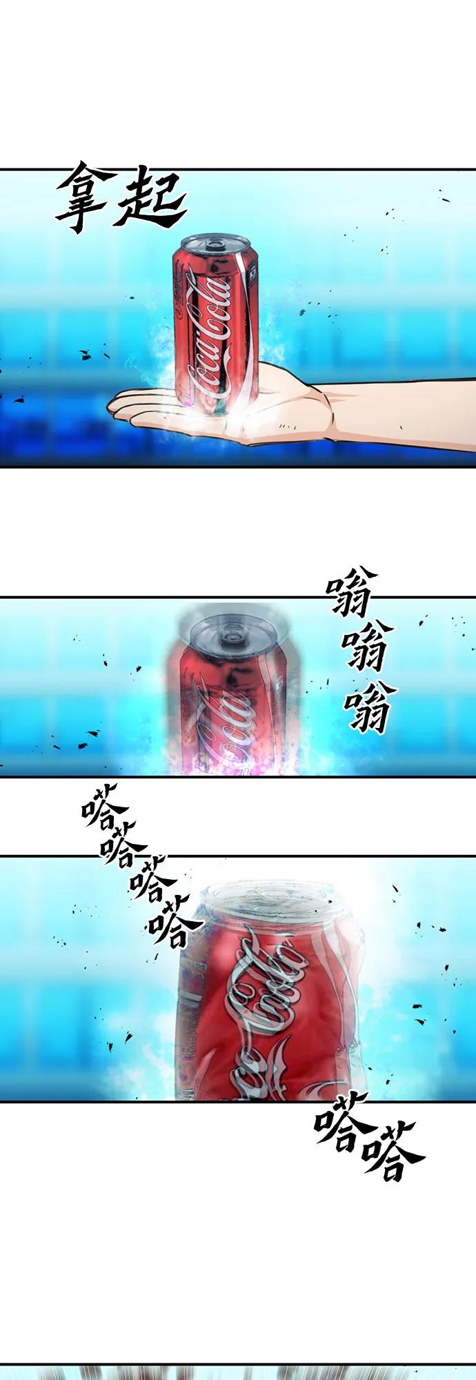 第 67 页