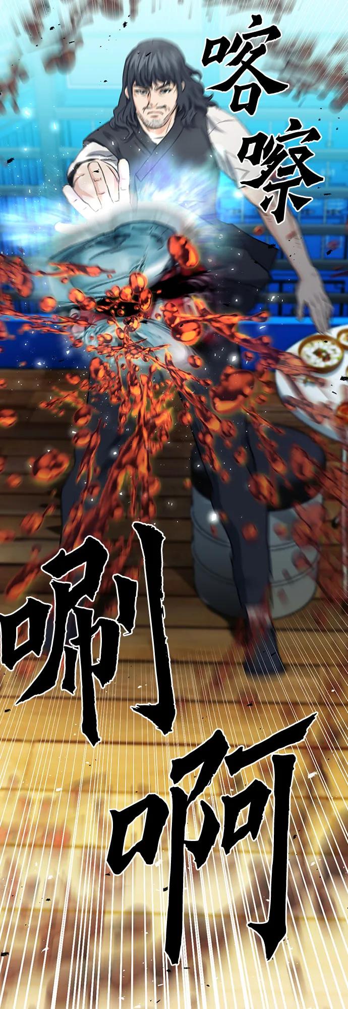 第 68 页
