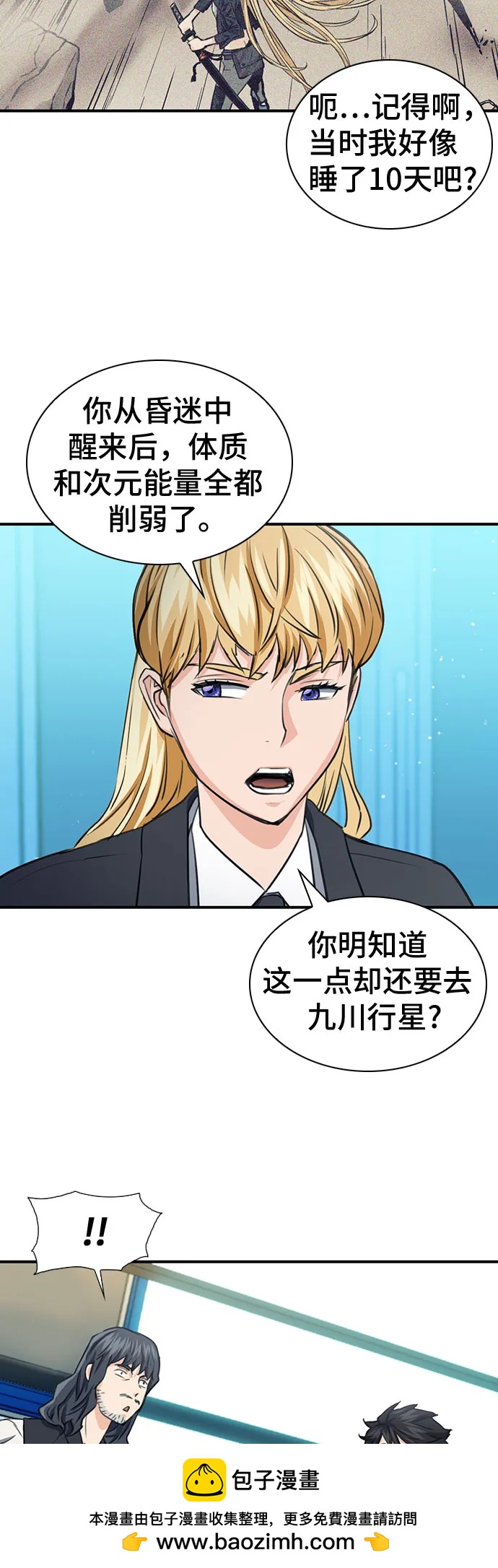 第 50 页