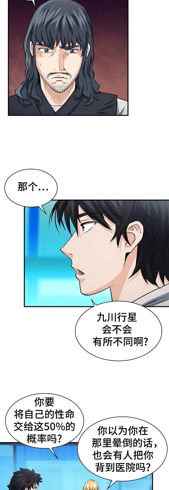 第 52 页