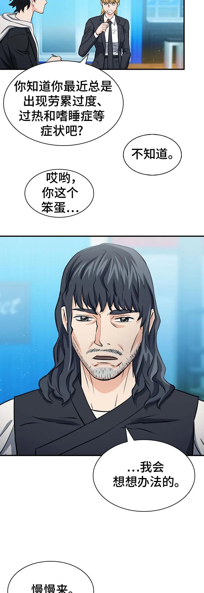第 53 页