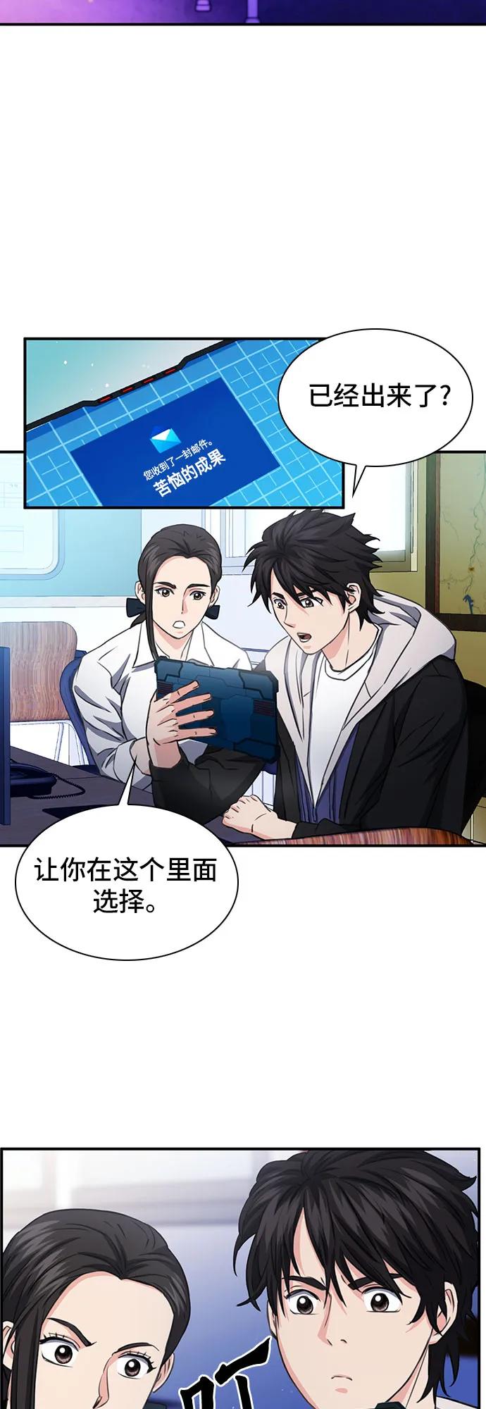 第 69 页