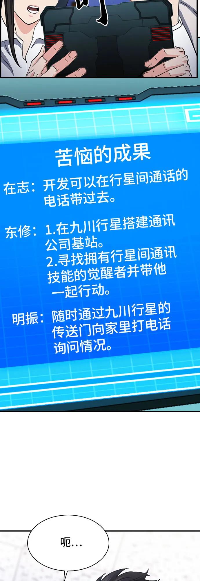 第 70 页