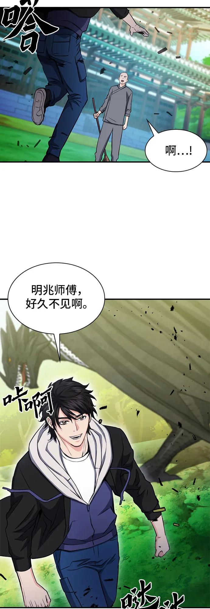 第 74 页