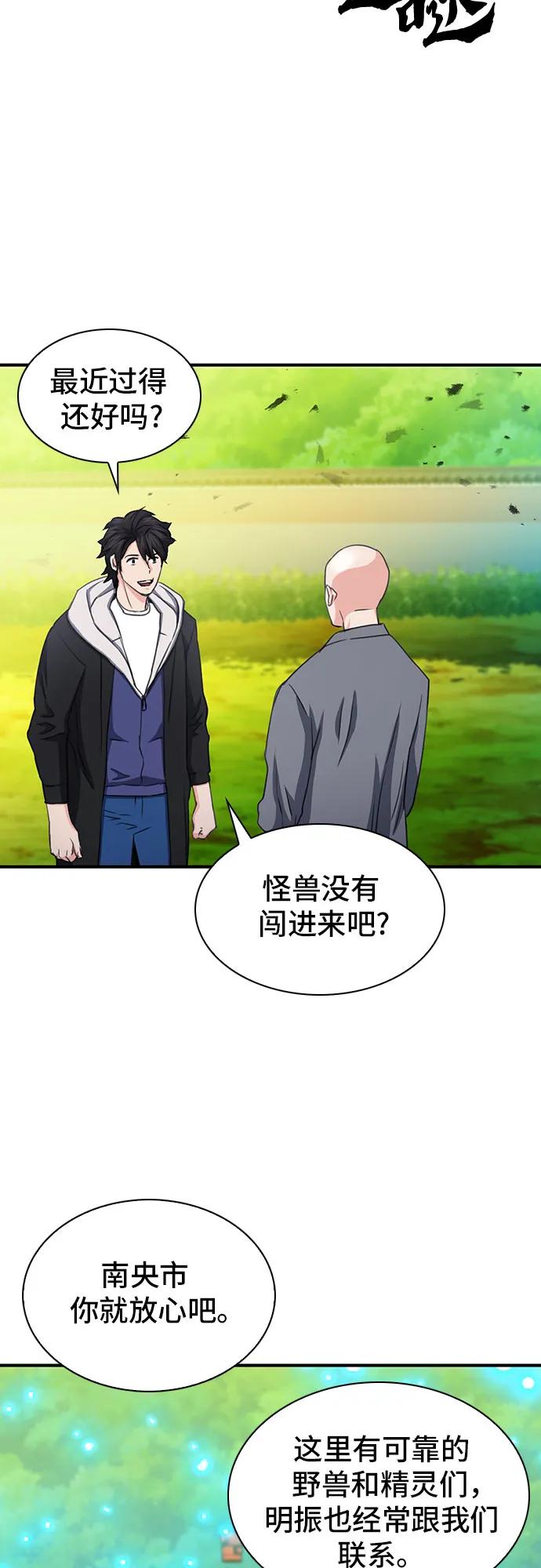 第 75 页