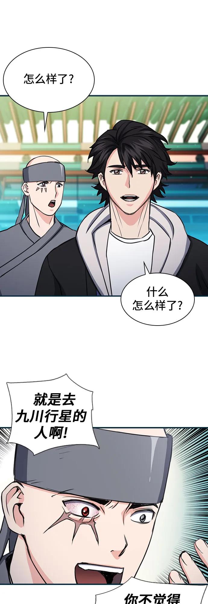第 80 页