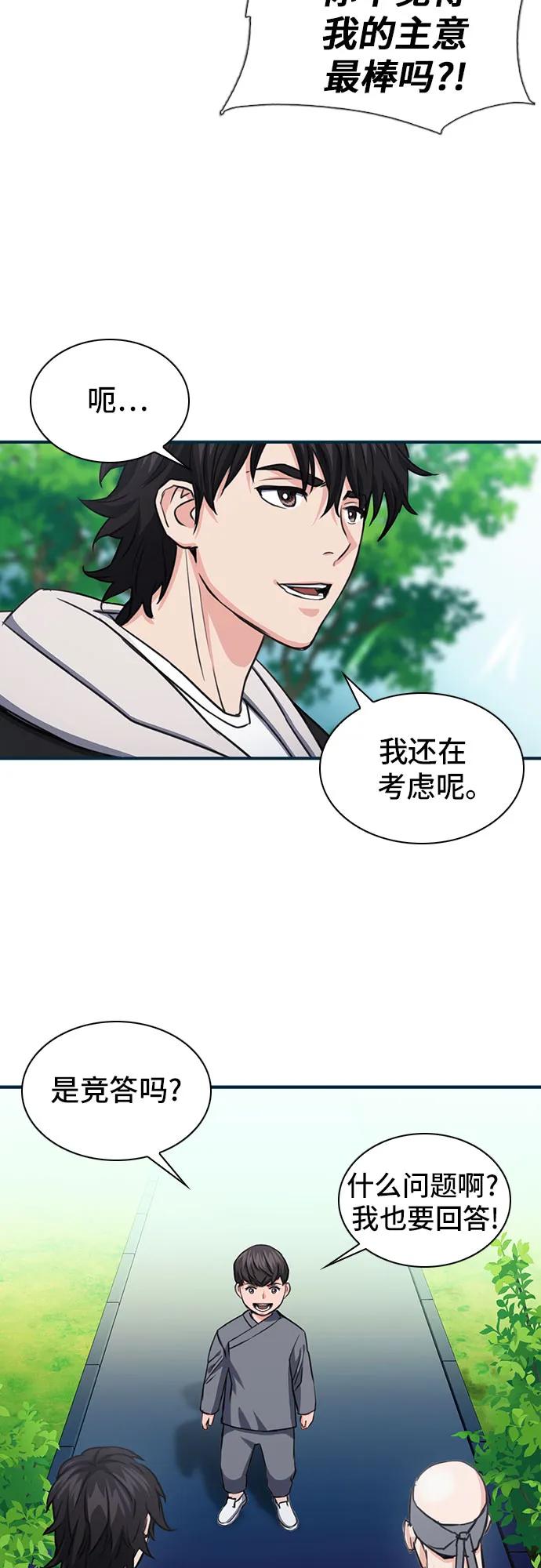 第 81 页