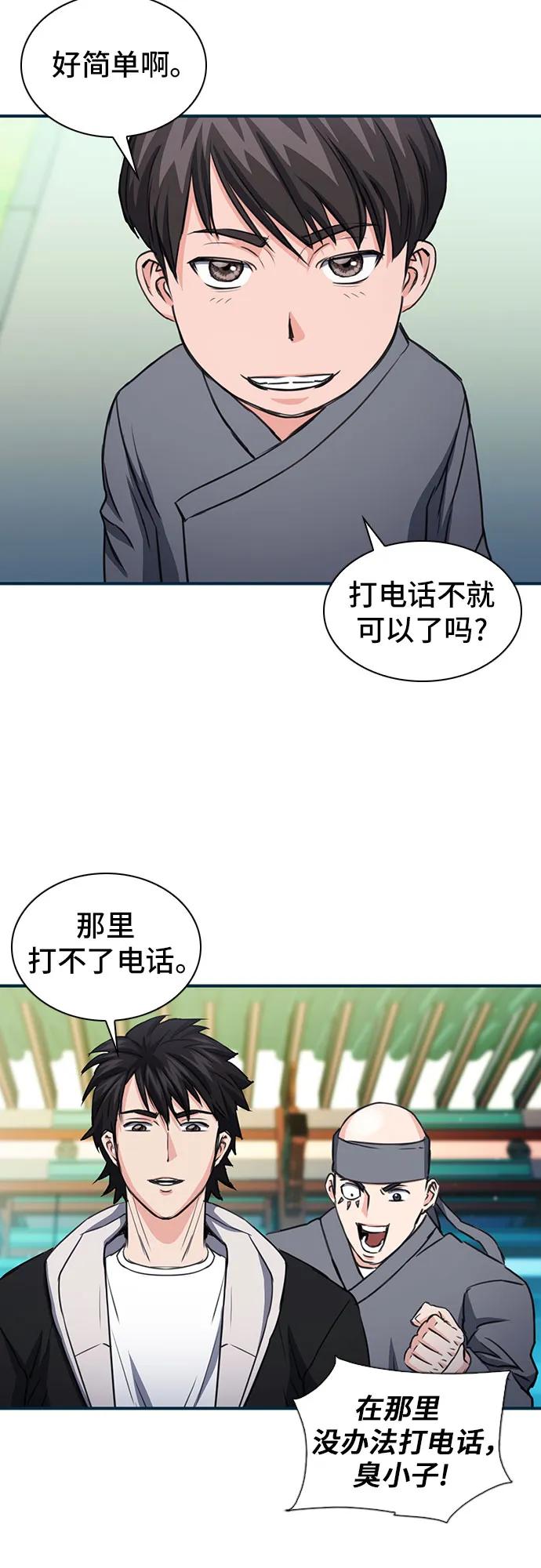 第 83 页