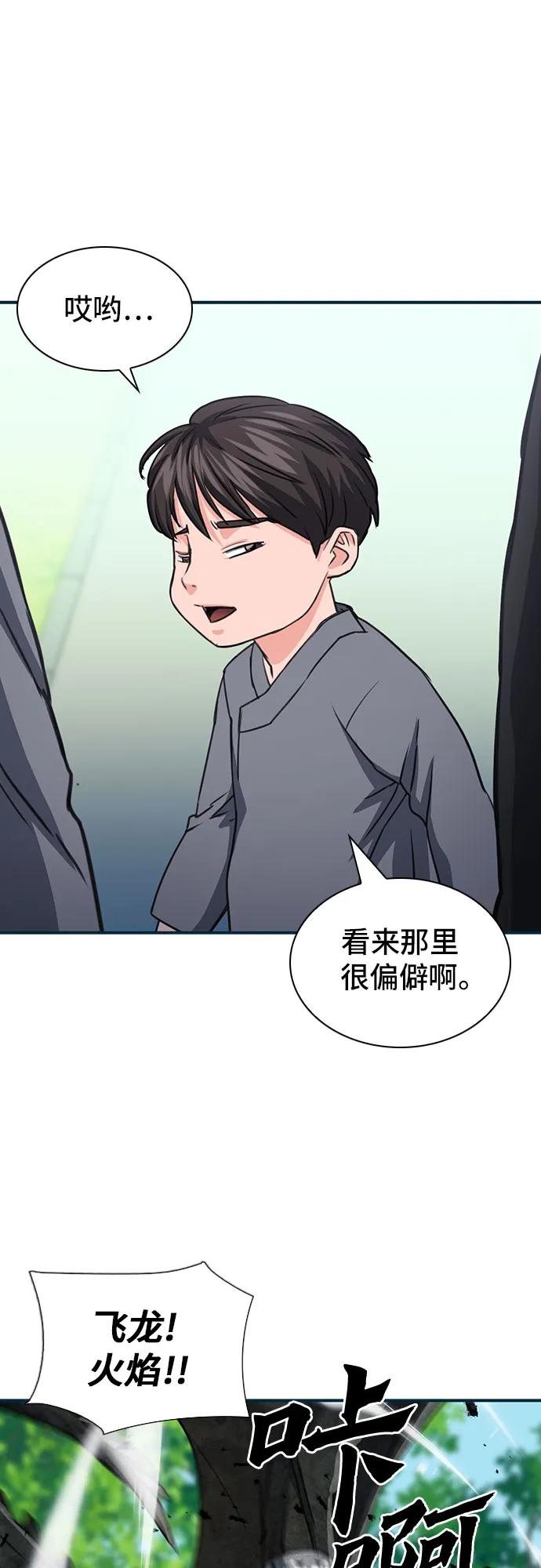 第 84 页
