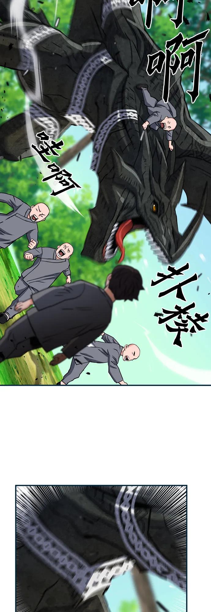 第 85 页