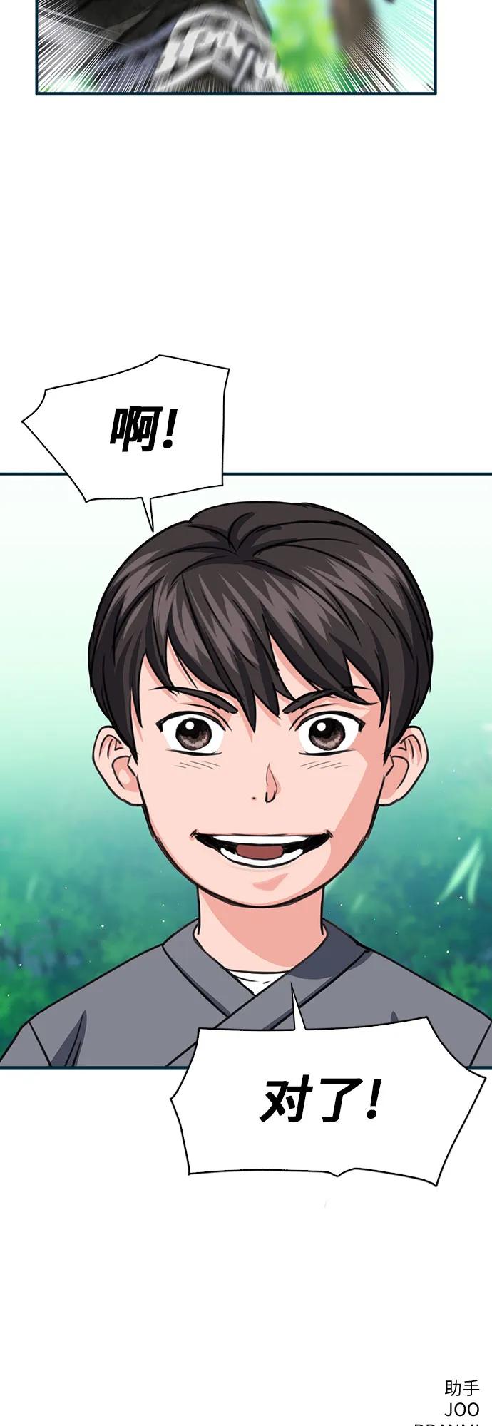 第 86 页